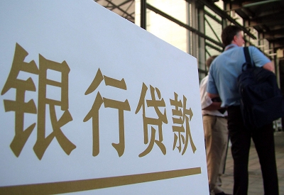 玉屏个人信用贷款额度能贷多少？主要看什么方面？
